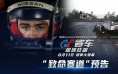 ★2026★ 《口袋妖怪：欧米伽红宝石/阿尔法蓝宝石》游民星空点评8.0分 充满诚意的经典复刻
